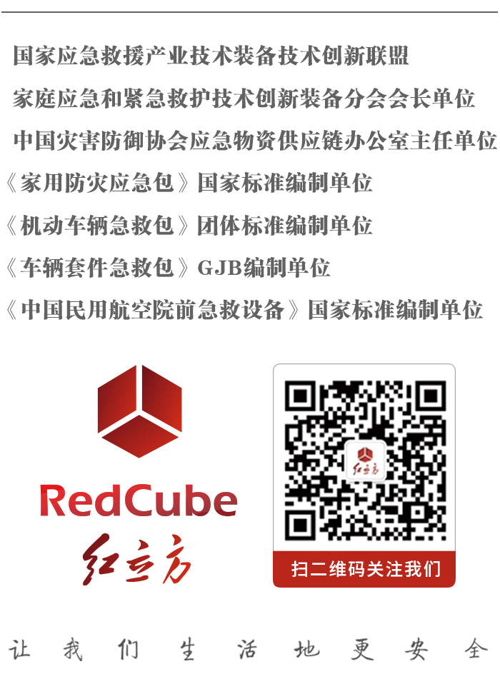 公眾號(hào)底部公共欄.jpg